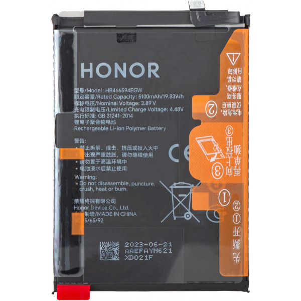Acumulator Honor X5 Plus, HB466594EGW, Service Pack 2402AAEF
