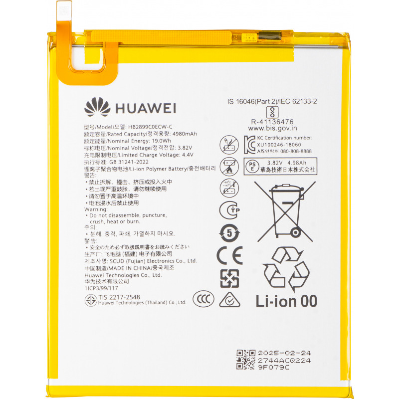 Acumulator Huawei MediaPad T5, HB2899C0ECW, Service Pack 24022744