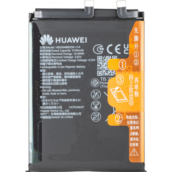 Acumulator Huawei nova 14 Pro, HB506488EXW-11A, Service Pack 02357EWA