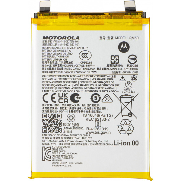 Acumulator Motorola Edge 40 Neo, QM50, Service Pack SB18D87942