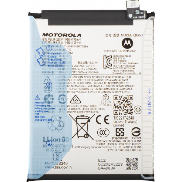 Acumulator Motorola Moto G35, QG50, Service Pack SB18E21836
