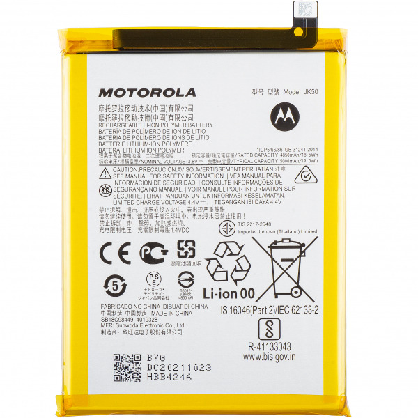 Acumulator Motorola Moto G50 4G / Defy (2021) / G30 / E7 Power / G10, JK50, Service Pack SB18C85291