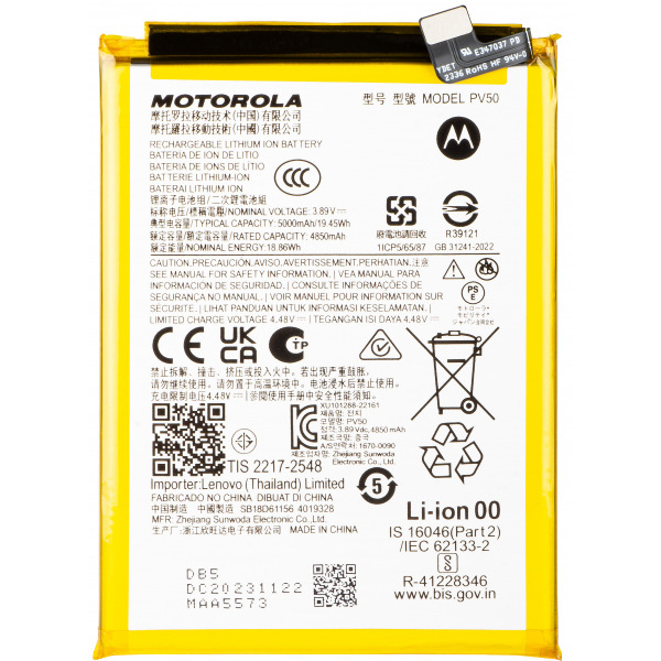 Acumulator Motorola Moto G73, PV50, Service Pack SB18D61156