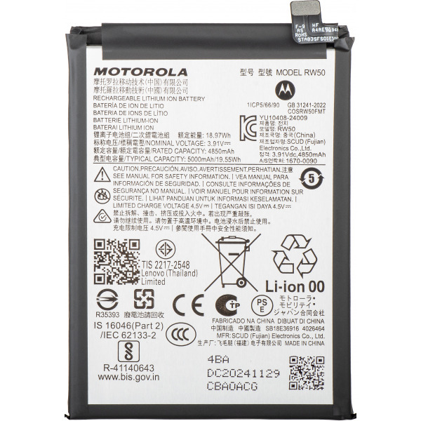 Acumulator Motorola Moto G75, RW50, Service Pack SB18E36915
