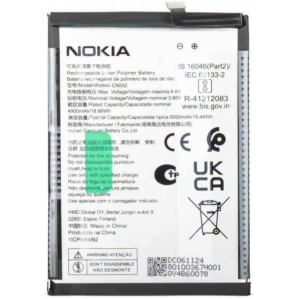 Acumulator Nokia G22, CN550, Service Pack 80100367H001