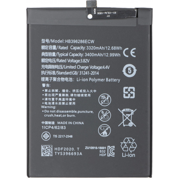 Acumulator pentru Honor 20 lite / P Smart (2019) / 10 Lite, HB396286ECW