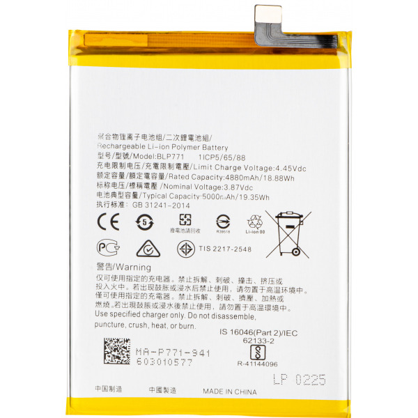 Acumulator pentru Realme C25Y / 6i, BLP771