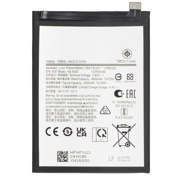 Acumulator pentru Samsung Galaxy A14 A145 / A03s A037, HQ-50SD