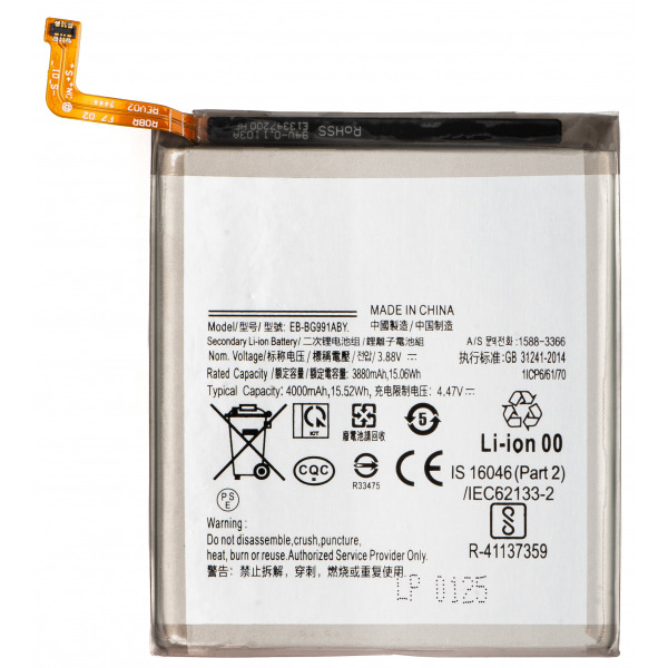 Acumulator pentru Samsung Galaxy S21 5G G991, EB-BG991ABY