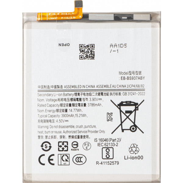 Acumulator pentru Samsung Galaxy S25 Edge S937, EB-BS937ABE