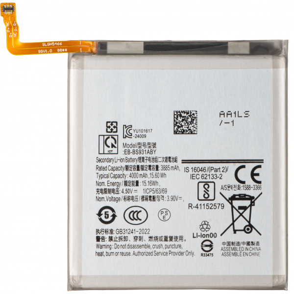 Acumulator pentru Samsung Galaxy S25 S931, EB-BS931ABE