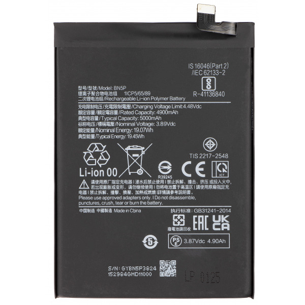 Acumulator pentru Xiaomi Redmi Note 13 4G / Note 13 5G, BN5P