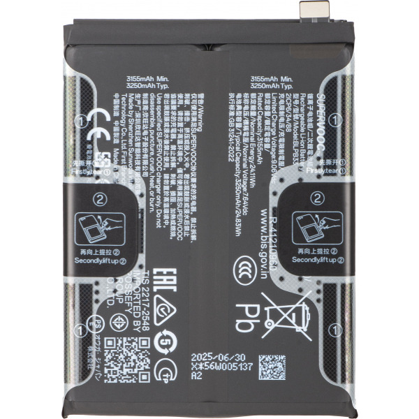 Acumulator Realme GT 7 Pro, BLPB33, Service Pack 621035000181