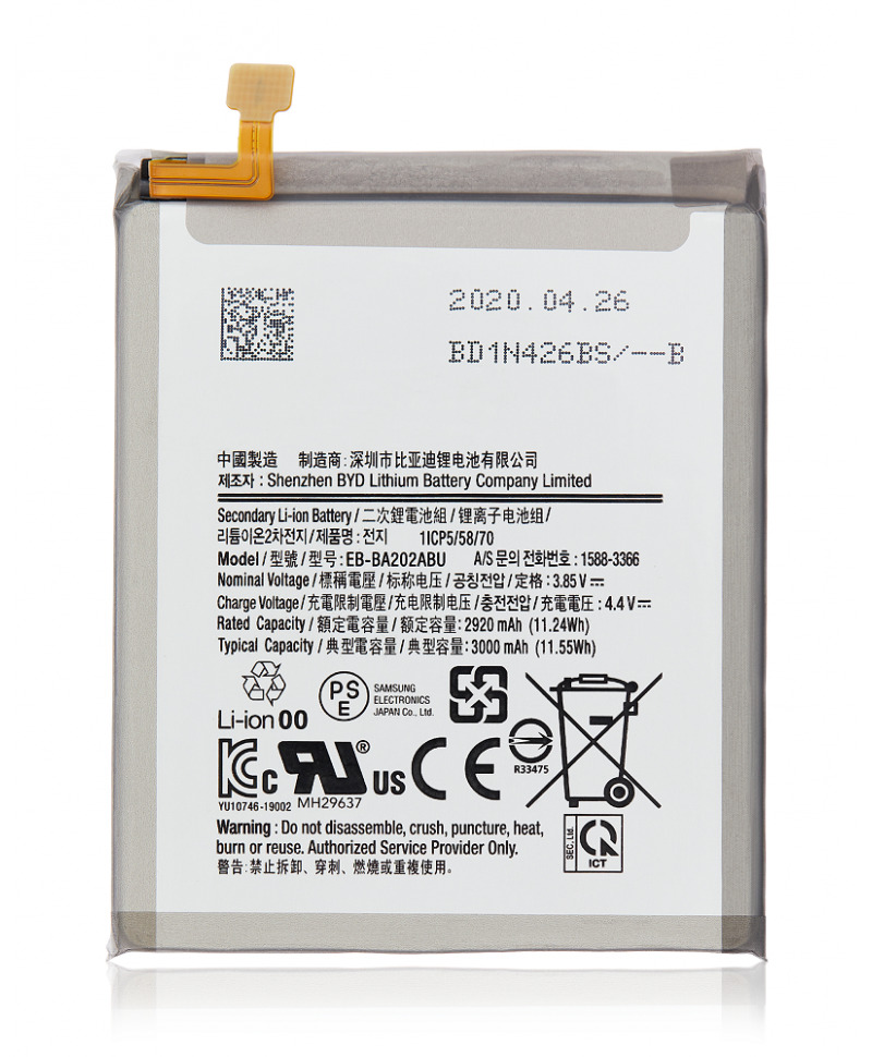 Acumulator Samsung EB-BA202, Samsung Galaxy A20e, A202, A10E