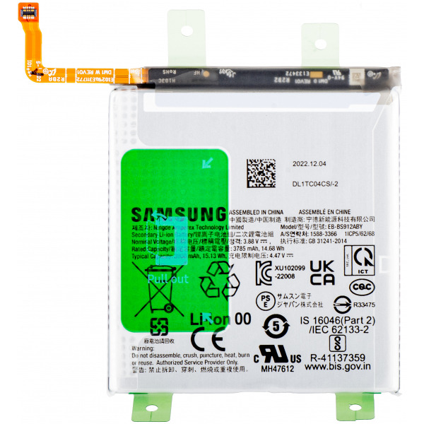 Acumulator Samsung Galaxy S23 S911, EB-BS912ABY, Service Pack GH82-30483A