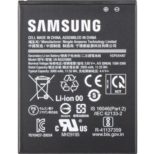 Acumulator Samsung Galaxy Xcover 5 G525, EB-BG525BBE, Service Pack GH43-05060A