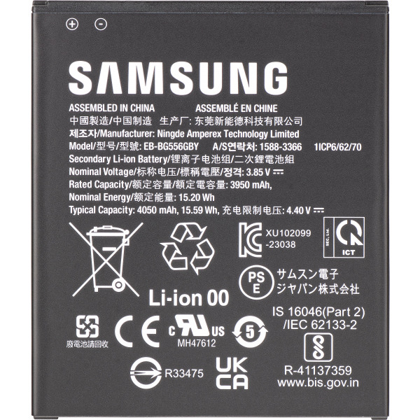 Acumulator Samsung Galaxy Xcover7 G556, EB-BG556GBY, Service Pack GH43-05199A