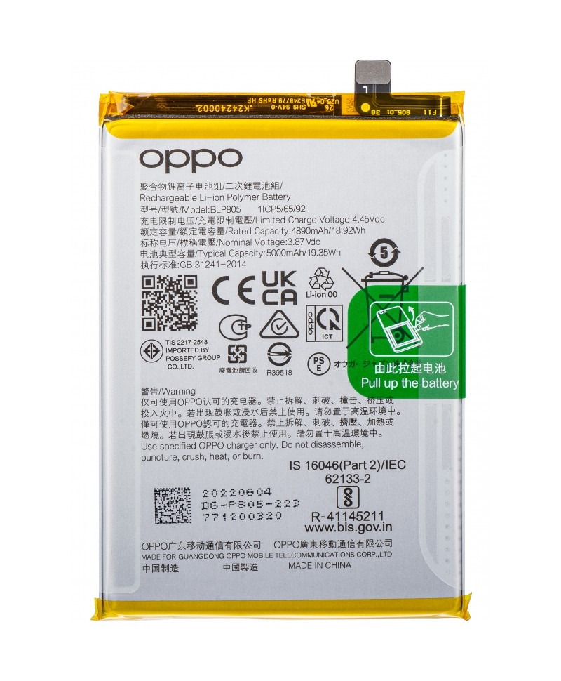 Acumulator Service Pack Oppo BLP805
