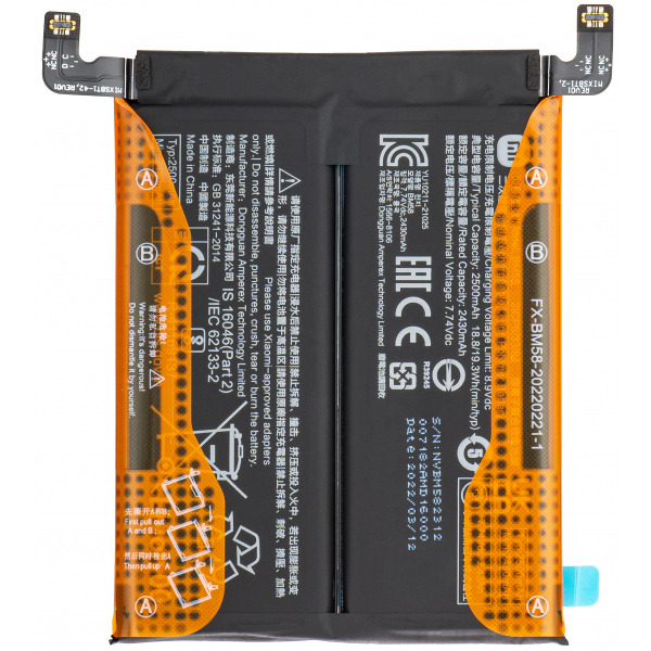 Acumulator Xiaomi 11T Pro, BM58, Service Pack 460200008M1G