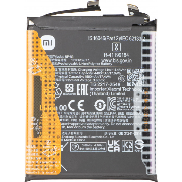 Acumulator