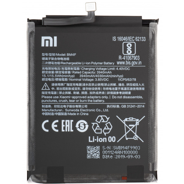 Acumulator Xiaomi Mi 9 Lite / A3, BM4F, Service Pack 46BN4FA02093