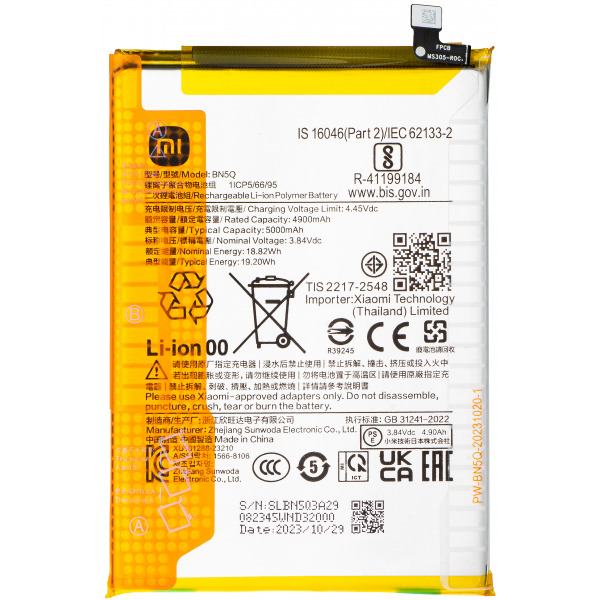 Acumulator Xiaomi Redmi 13C 5G / 13C / Poco C65, BN5Q, Service Pack 1330101000156B