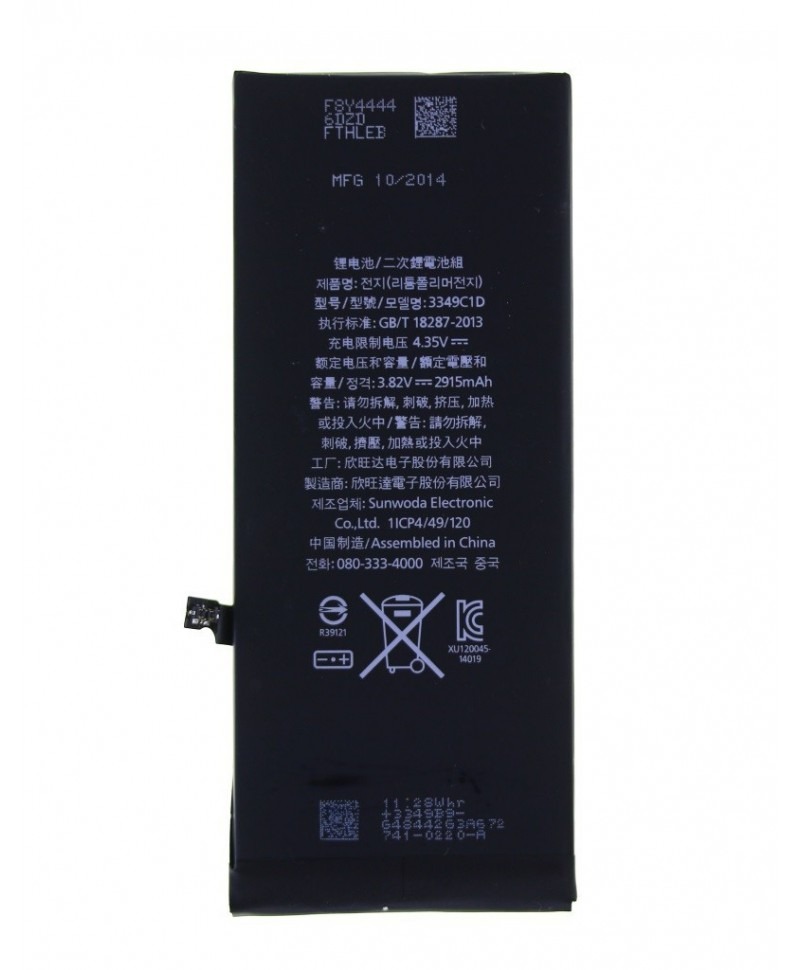 Pachet 10 bucati Acumulator Apple iPhone 6 Plus
